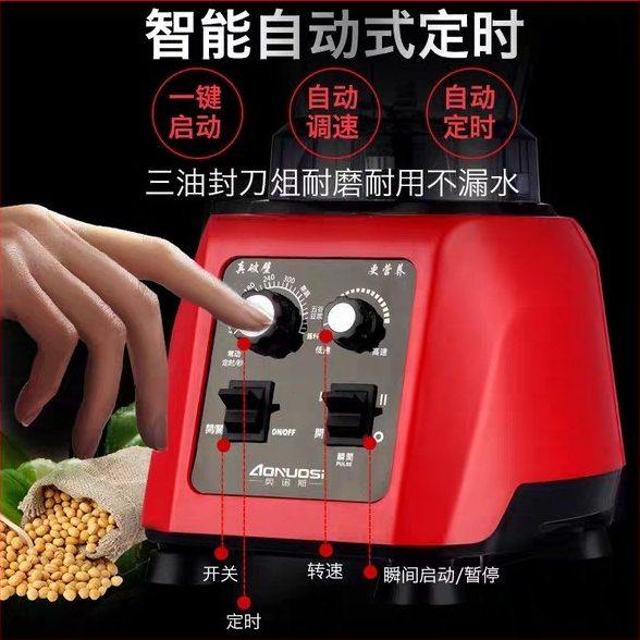 商用多功能全自动大容量大功率5L升现磨豆浆机破壁机料理机搅拌机,淘宝优惠券,粉丝福利购,淘宝优惠卷