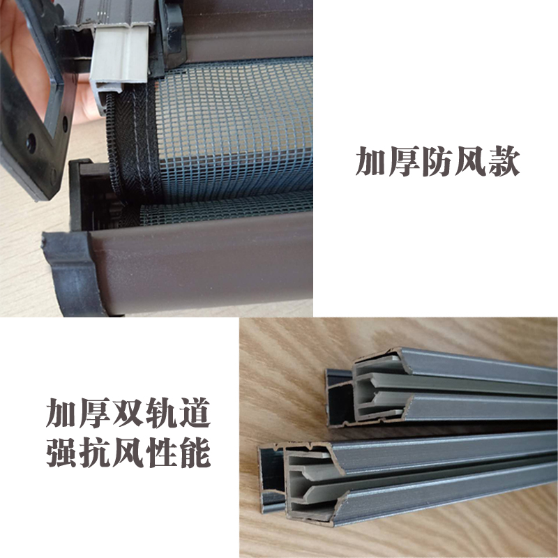 定制隐形纱窗伸缩k纱门推拉磁性卷筒式防蚊拉链款卫生间铝合金沙 - 图2