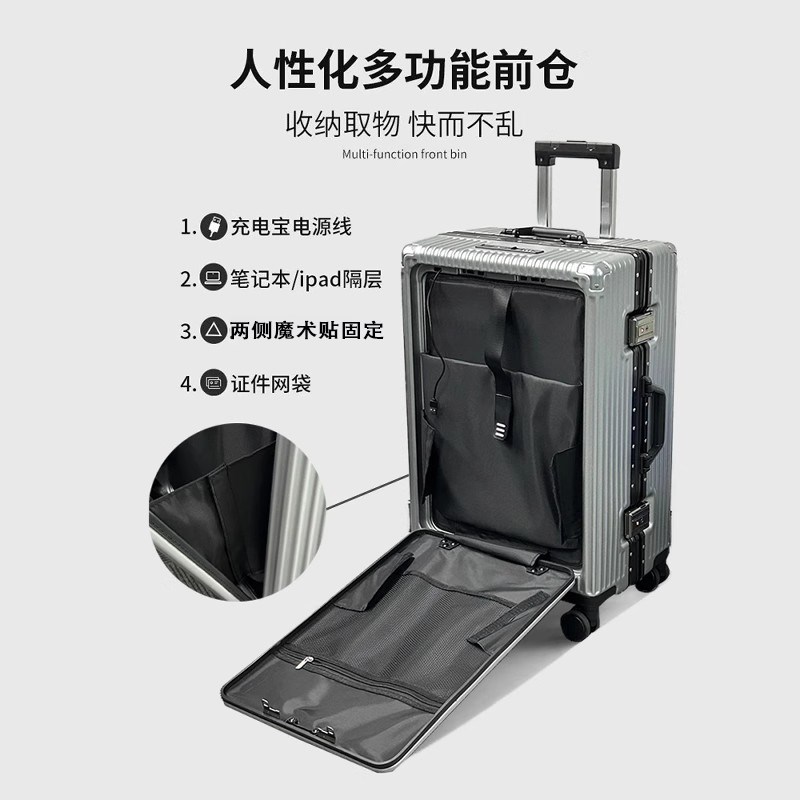 Front opening suitcase 20-inch multi-functional open lid travel boarding D chassis 24 aluminum frame strong and durable business trolley