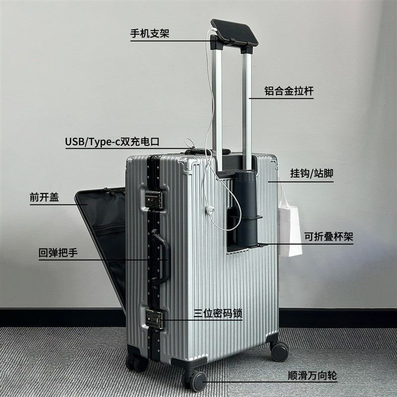 Front opening suitcase 20-inch multi-functional open lid travel boarding D chassis 24 aluminum frame strong and durable business trolley