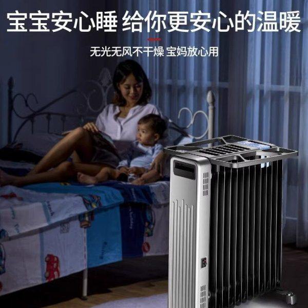 先锋17片油汀取暖器家用油汀节能速热暖气取暖炉室内加热器大面积,淘宝优惠券,粉丝福利购,淘宝优惠卷