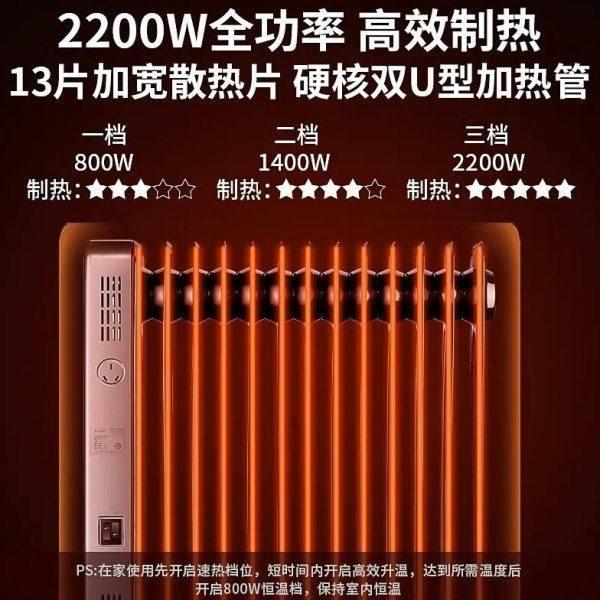 先锋17片油汀取暖器家用油汀节能速热暖气取暖炉室内加热器大面积,淘宝优惠券,粉丝福利购,淘宝优惠卷