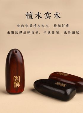 檀木汽车钥匙扣挂件吉祥平安无事牌男女钥匙挂饰复古挂坠