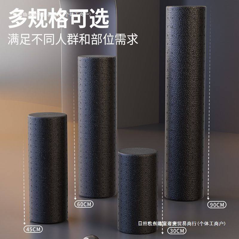 泡沫轴肌肉放松专业瘦腿实心款滚轮男士健身滚背运动滚轴其他,淘宝优惠券,粉丝福利购,淘宝优惠卷