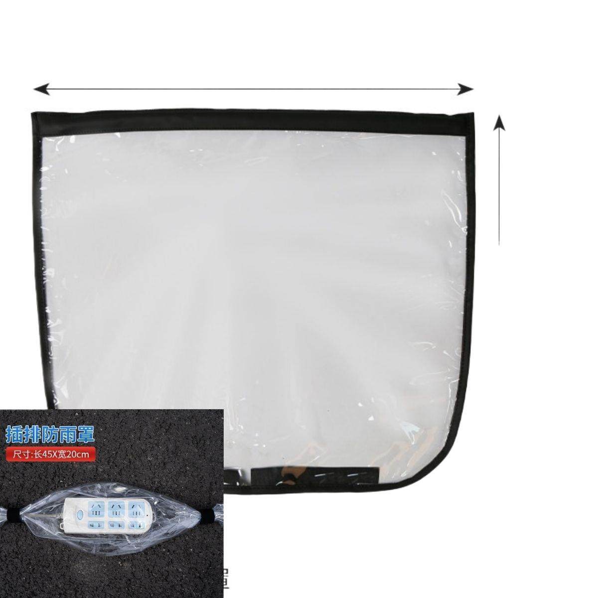 新能源车充电防雨罩充电车挡雨遮罩充电口防护罩充电枪防水罩加厚,淘宝优惠券,粉丝福利购,淘宝优惠卷