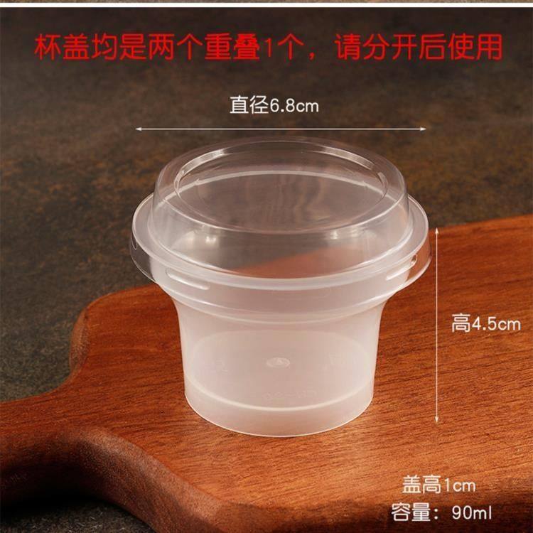 加厚水浴耐高温塑料布丁杯商用焦糖芝士蛋糕杯胖胖布丁鸡蛋羹模具,淘宝优惠券,粉丝福利购,淘宝优惠卷