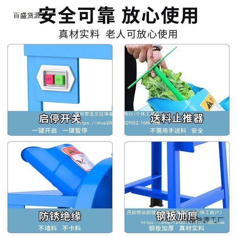 【首单直降】电动铡草机切草机碎草机养殖小型家用粉碎机切猪草机,淘宝优惠券,粉丝福利购,淘宝优惠卷