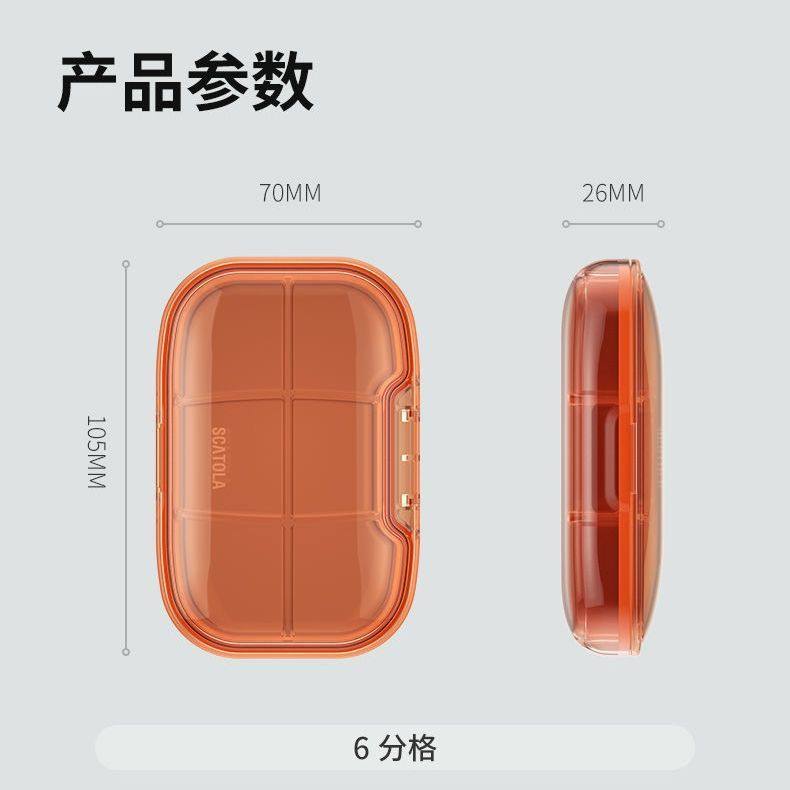 小药盒迷你随身7天药片旅行一周星期药品药丸高档收纳分装盒防潮,淘宝优惠券,粉丝福利购,淘宝优惠卷