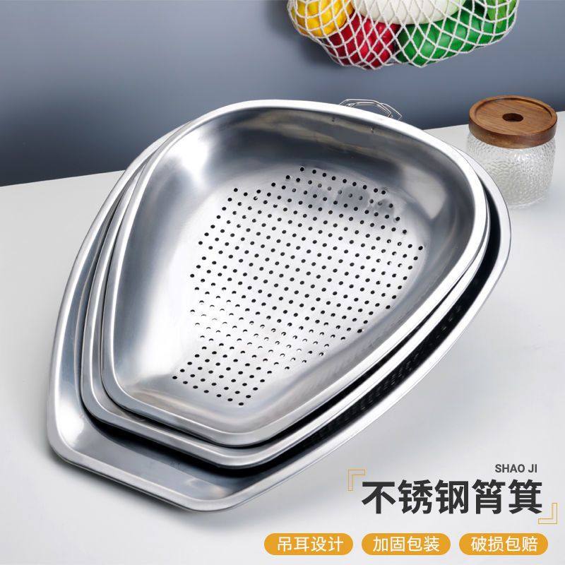 不锈钢筲箕加厚厨房洗菜盆漏水簸箕淘米筛水果沥水盆盛菜沥水,淘宝优惠券,粉丝福利购,淘宝优惠卷