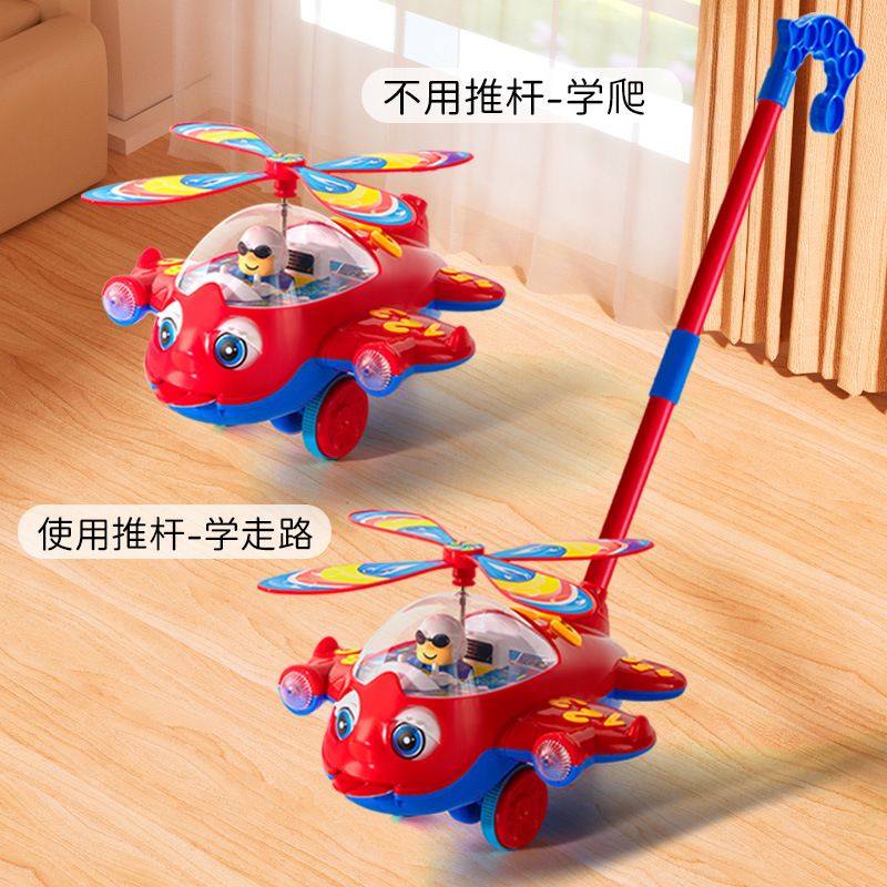 宝宝学步车手推飞机儿童推推乐玩具1-2岁3单杆响铃4婴儿推车助步5,淘宝优惠券,粉丝福利购,淘宝优惠卷