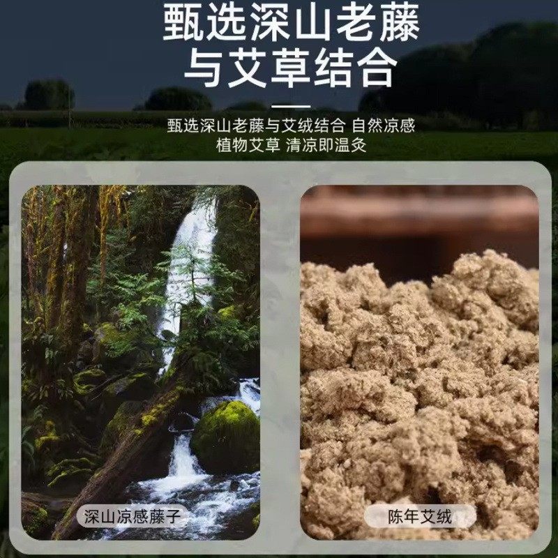 艾绒藤席坐垫夏季办公室家用防滑垫子凉席车载艾草蒲团全身灸,淘宝优惠券,粉丝福利购,淘宝优惠卷