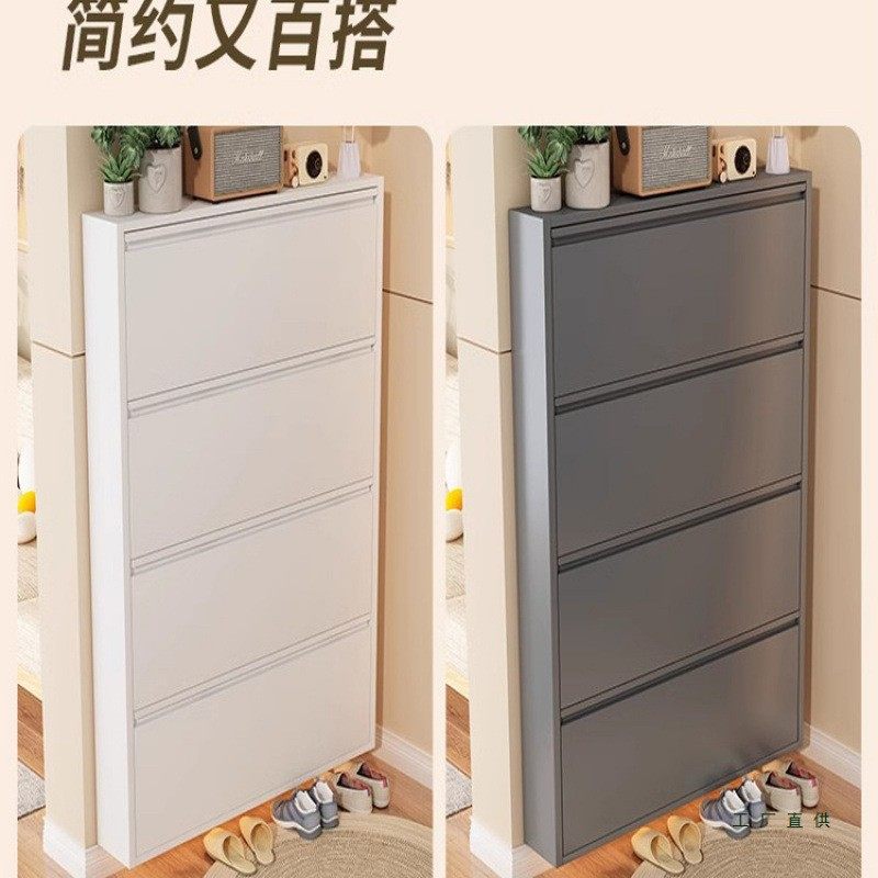 超薄翻斗式鞋柜钢制入户玄关柜壁挂落地一体大容量小型储物收纳架,淘宝优惠券,粉丝福利购,淘宝优惠卷