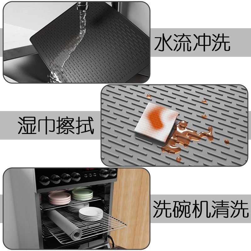 灶台隔热垫保护垫厨房硅胶垫碗碟沥水垫防滑电磁灶台隔热垫,淘宝优惠券,粉丝福利购,淘宝优惠卷