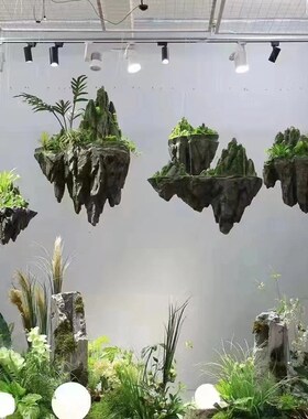 室内软装造景玻璃钢悬浮假山景观石高级感绿植场景布置装饰吊饰