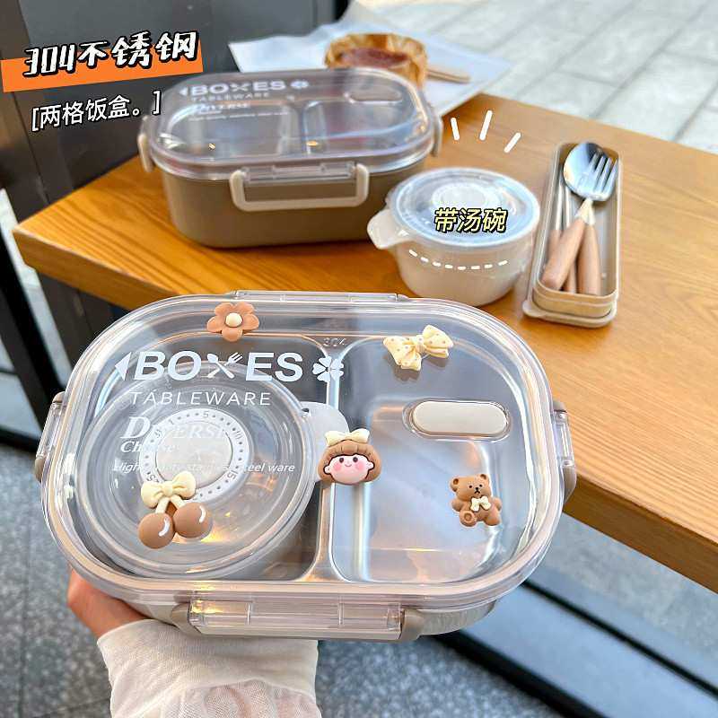 304不锈钢保温饭盒食品级小学生两格简约带汤碗上班族午餐便当盒,淘宝优惠券,粉丝福利购,淘宝优惠卷