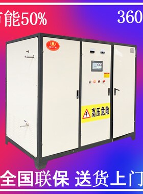 燃气热水锅炉 节能蒸汽发生器 中压室燃炉全自动纯蒸汽锅炉