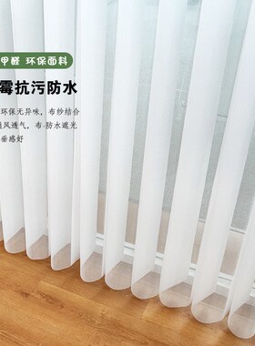 电动梦幻帘客厅阳台隔断落地窗遮光垂直帘竖百叶帘透光不透人窗帘