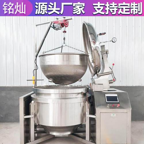 黄豆大型蒸煮锅商用全自动高压蒸煮锅猪蹄骨汤熬制高压锅 - 图1