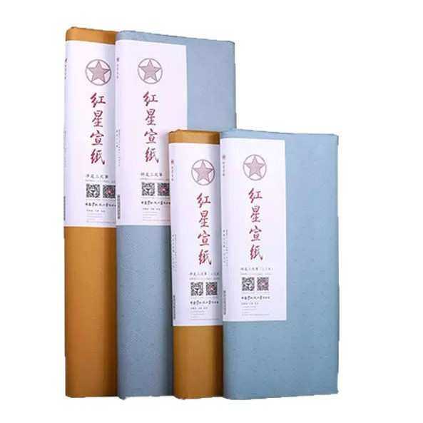 红星宣纸红星牌三尺宣纸小三尺特皮净皮书法绘画作品用生宣纸,淘宝优惠券,粉丝福利购,淘宝优惠卷