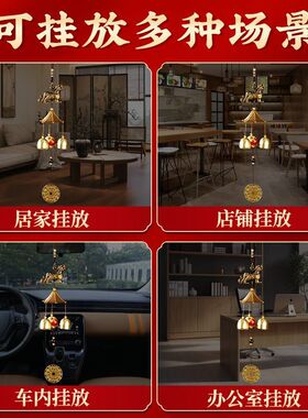 黄铜貔貅太极八卦风铃门挂