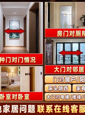 正品桃木八卦福挂件解门对门路冲
