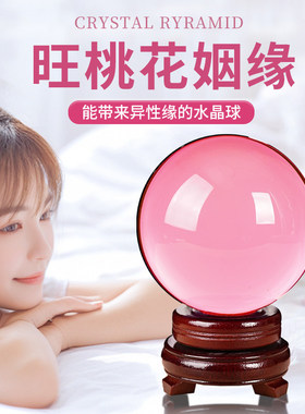 中国大陆多色水晶抛光圆球摆放