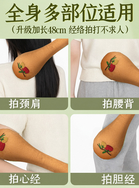 经络拍艾草锤按摩养生拍八虚锤子