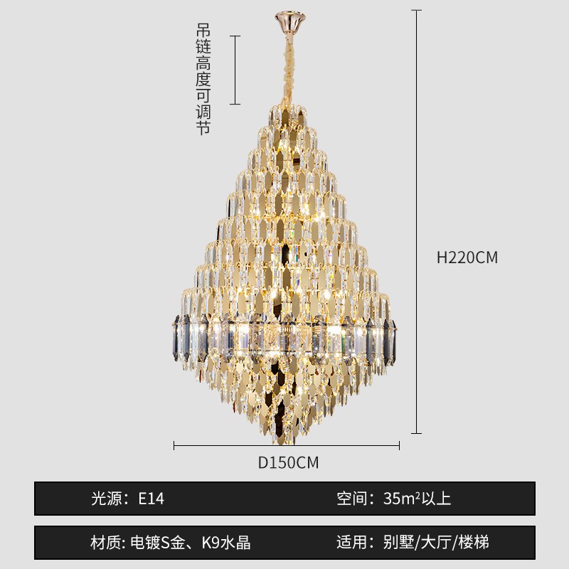 2025年新款酒店大堂复式楼别墅大吊灯挑空跃层Q楼中楼客厅灯水晶 - 图3
