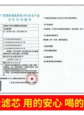 净水器家用直饮机厨房五级超滤滤水器净水机自来水龙头前置过滤器