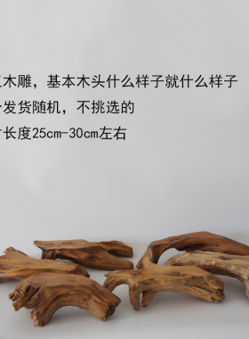 根雕花架实木自然树根树头底座天然随形根艺花盆架木雕摆件