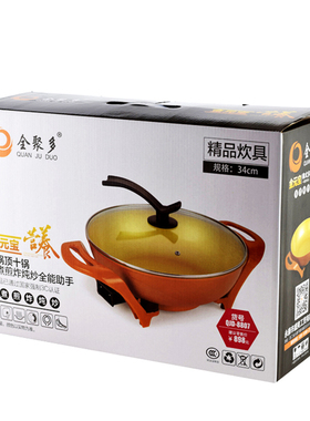 家用圆形可以炒菜煮饭电锅一体式2小型4人能煲汤做饭插电炒锅火锅