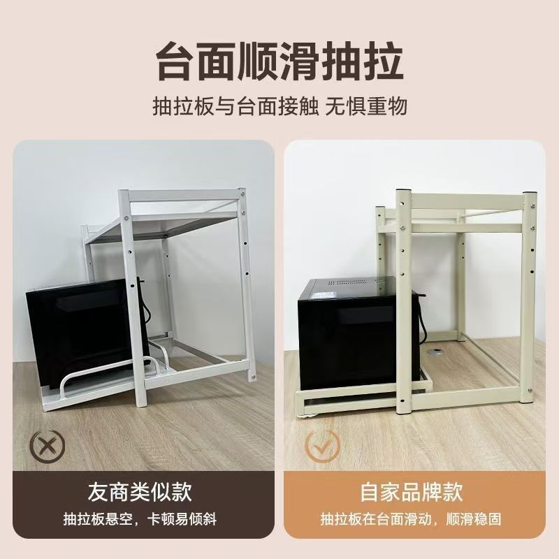 加厚厨房微波炉j置物架台面多功能电饭煲锅架烤箱可抽拉式收纳架,淘宝优惠券,粉丝福利购,淘宝优惠卷