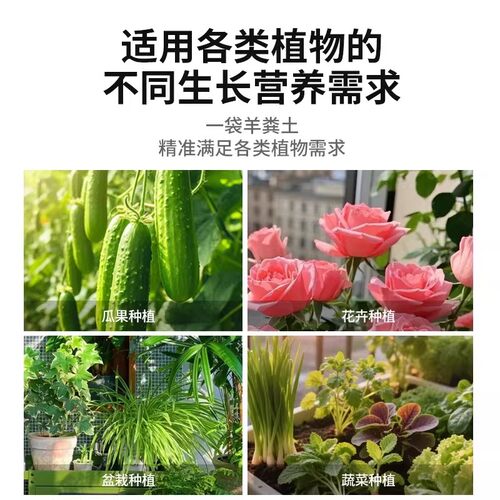 羊粪发酵有机肥100斤纯羊粪肥蔬菜花卉通用型肥料营养家用农家肥 - 图3
