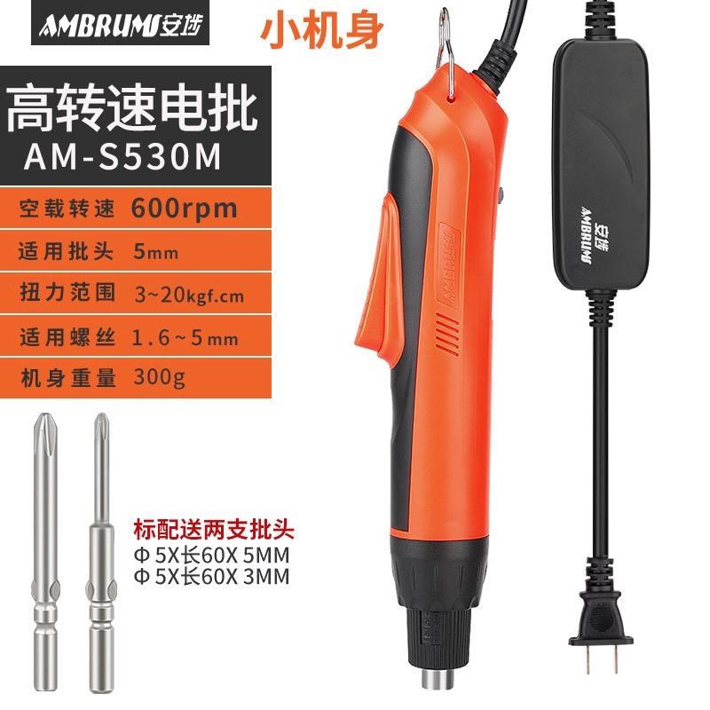 电动起子螺丝刀插电式电批大扭力直柄电工业级高转速可调速,淘宝优惠券,粉丝福利购,淘宝优惠卷