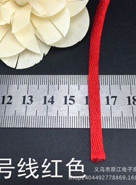 中国结线绳1/2/3/4/5/6/7号线手工diy编织绳红绳子玉线手链挂件绳