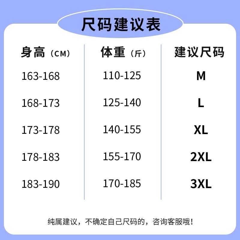 冰感运动短裤男款宽松夏季外穿休闲2024新款薄款百搭男士潮五分裤,淘宝优惠券,粉丝福利购,淘宝优惠卷