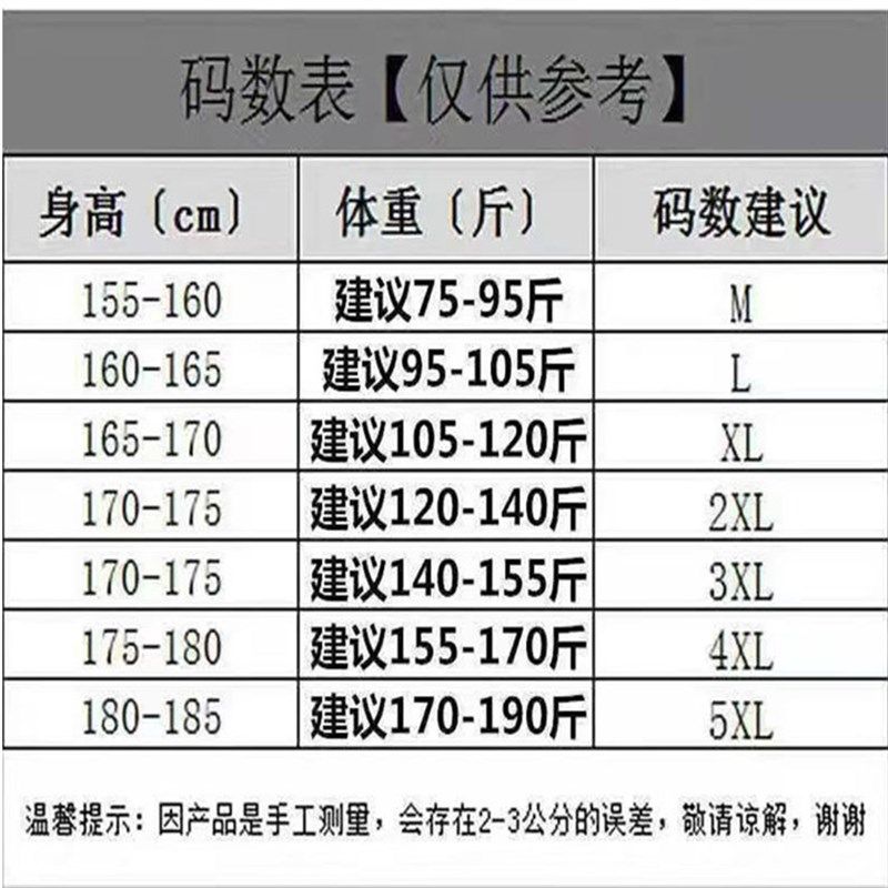 冬季男士保暖双面德绒套装修身中高领防寒恒温保暖内衣打底秋衣裤,淘宝优惠券,粉丝福利购,淘宝优惠卷