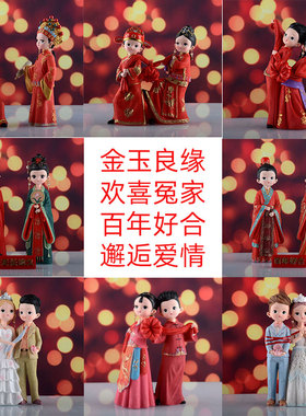 结婚礼物创意新婚庆情侣娃娃摆件送新人闺蜜实用纪念日婚房装饰品