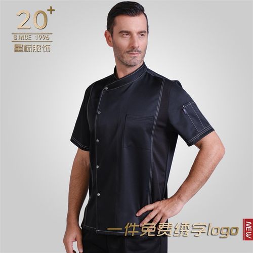 厨师工作服男女短袖透气简约酒店厨房烘焙制服西餐定制工装厨师服 - 图2