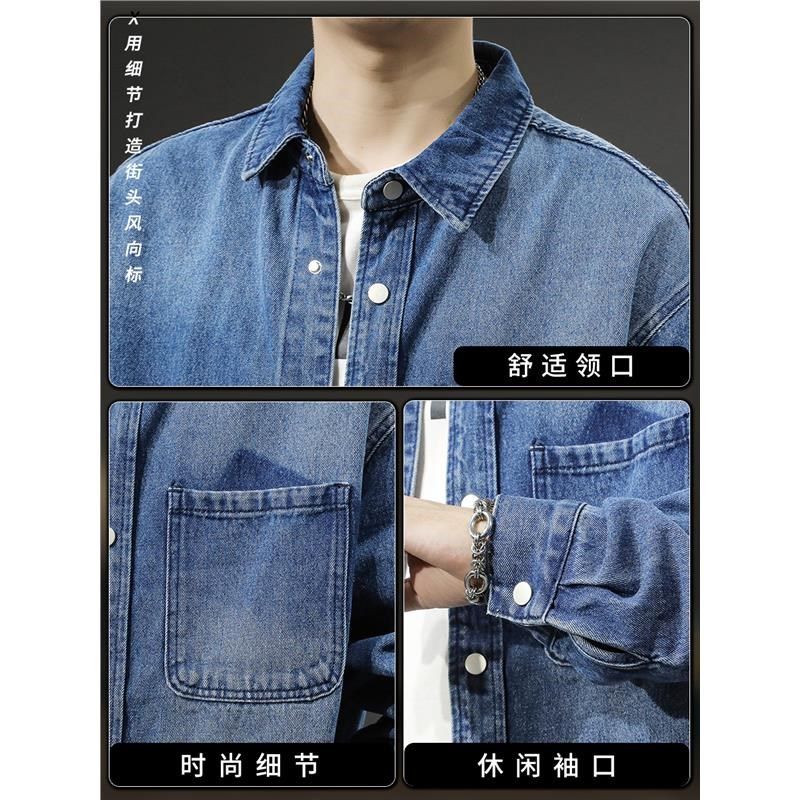 2025春季潮牌设计感拼接牛仔衬衫男美式水洗长袖衬衣宽松翻领外套,淘宝优惠券,粉丝福利购,淘宝优惠卷