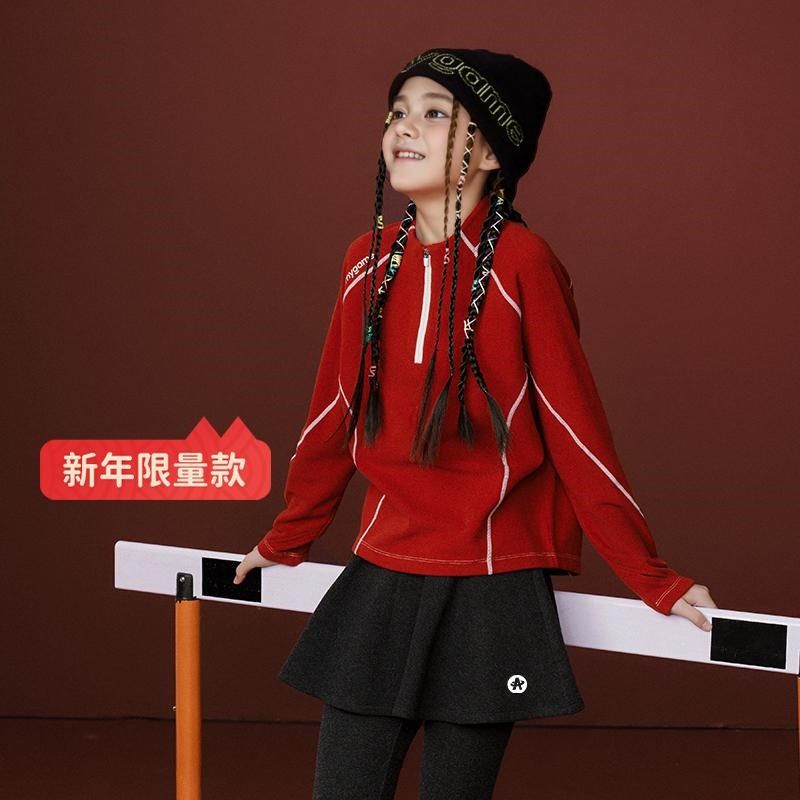 糯糯衣运动款儿童本命年打底衫男女童红色长袖T恤速干训练卫衣,淘宝优惠券,粉丝福利购,淘宝优惠卷