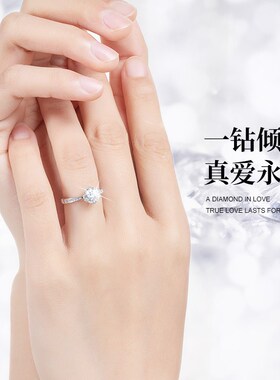 正品莫桑石钻戒1克拉纯银单排结婚求婚生日礼物戒指送女友