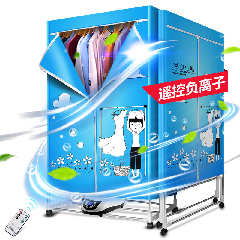 烘干机婴儿烤衣服风干器烘衣物家用轰供乾拱吹哄洪衣柜干衣机毛巾,淘宝优惠券,粉丝福利购,淘宝优惠卷