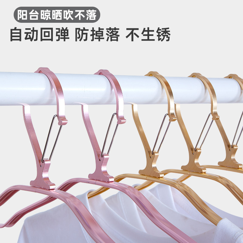 防风衣架家用挂衣室外防掉铝合金衣架无痕自动卡扣高层防吹掉衣撑,淘宝优惠券,粉丝福利购,淘宝优惠卷