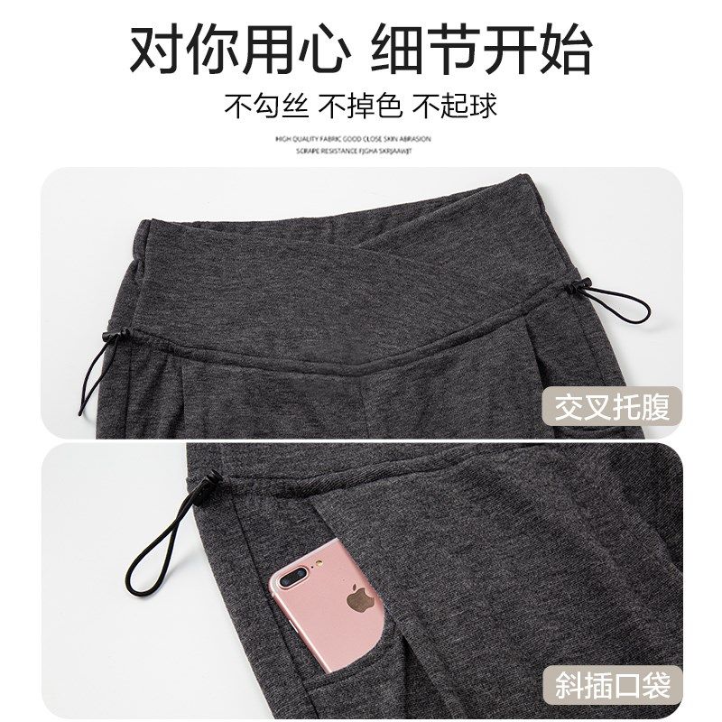 孕妇糯米阔腿裤子春秋季2025新款外穿交叉低腰直筒垂感休闲裤秋冬,淘宝优惠券,粉丝福利购,淘宝优惠卷