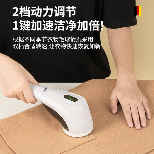 德国毛球修剪器去除球毛衣服家用充电式刮吸剃毛器打毛机起球神器 - 图0