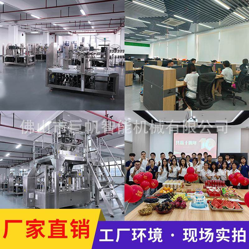 五谷杂粮包装机黄豆绿豆红豆黑豆自动称重分装机回旋给袋式包装机,淘宝优惠券,粉丝福利购,淘宝优惠卷