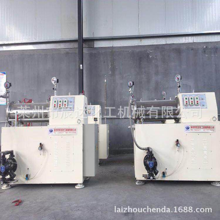 卧式砂磨机精细砂磨机实验室砂磨机工业农药砂磨机,淘宝优惠券,粉丝福利购,淘宝优惠卷