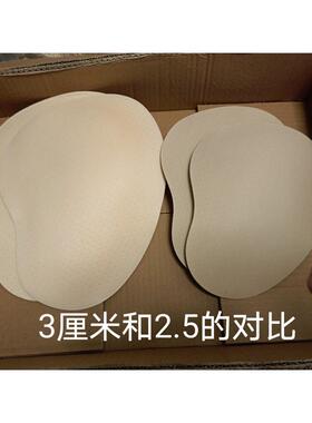 欧美胯垫7字垫3厘米丰胯