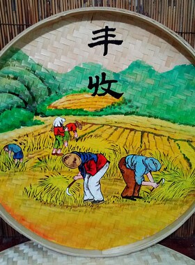 竹编簸箕画竹筛圆形挂件火锅饭店酒楼烧烤墙壁挂饰复古装饰画挂件